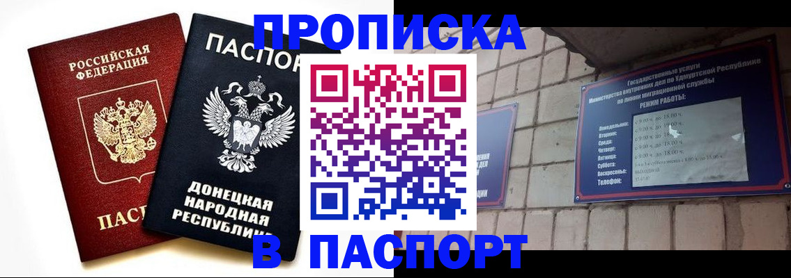 временная регистрация для школы в Вязниках